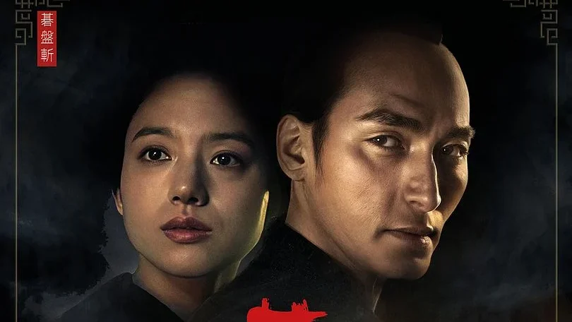 poster du film le joueur de go réalisé par Kazuya Shiraishi avec Tsuyoshi Kusanagi, Kaya Kiyohara, Taishi Nakagawa