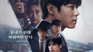 poster weak hero class 2 (héros fragile saison 2) réalisé par Yoo Soo-min avec Park Ji-hoon, Ryeo Un, Choi Min-young, Lee Min-jae, Lee Jun-young, Bae Na-ra